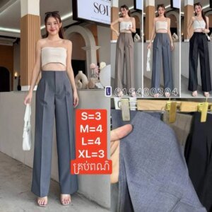 Stylish and Comfortable Women's Pants